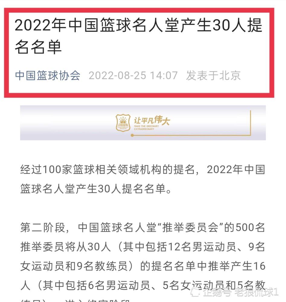 这些收入意味着体育方面的竞争力以及更高成本操作的能力，我们必须始终坚持可持续发展战略，并且遵守财政公平竞赛规则。